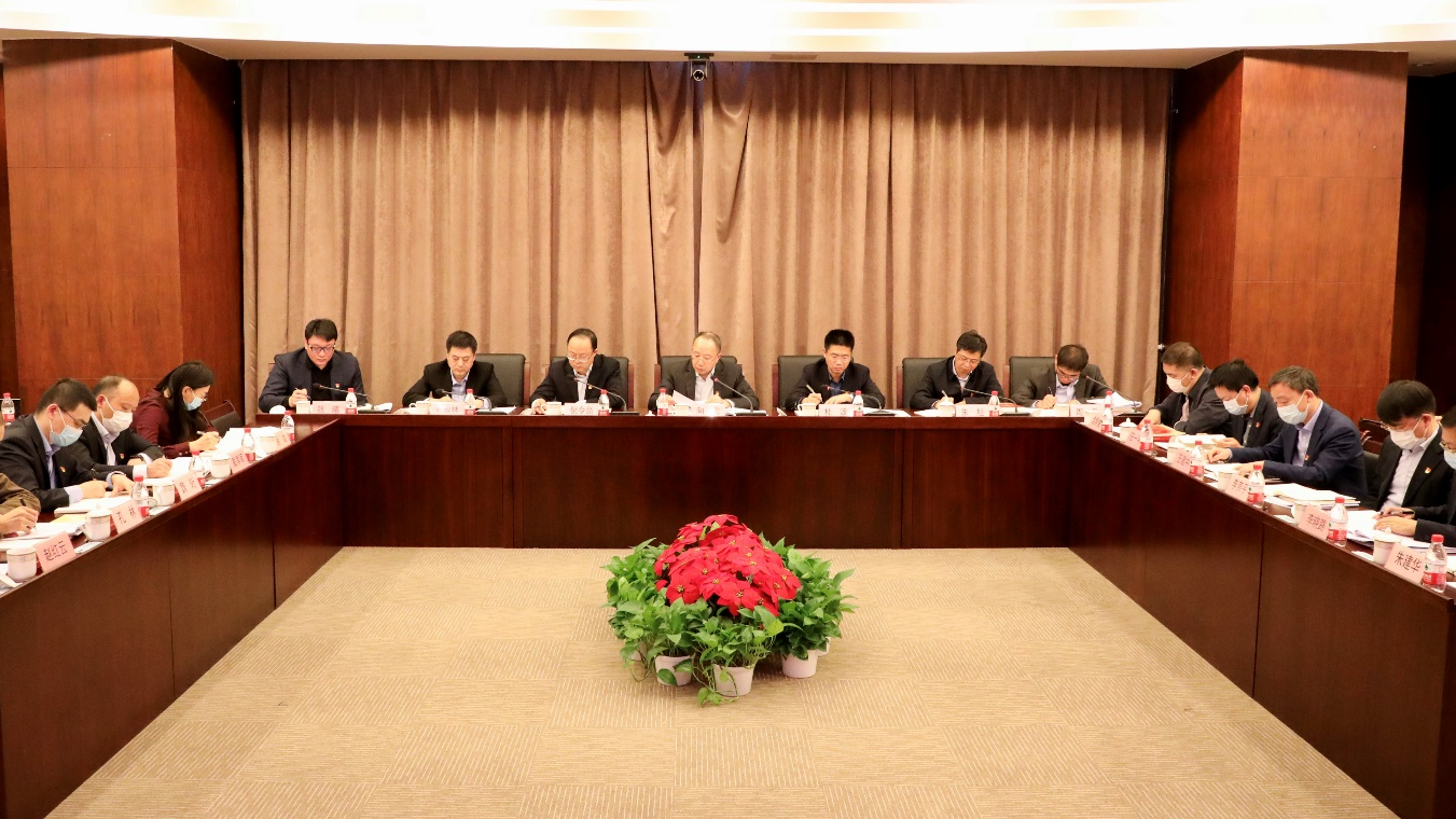 中国多宝电竞开展党委理论学习中心组专题学习