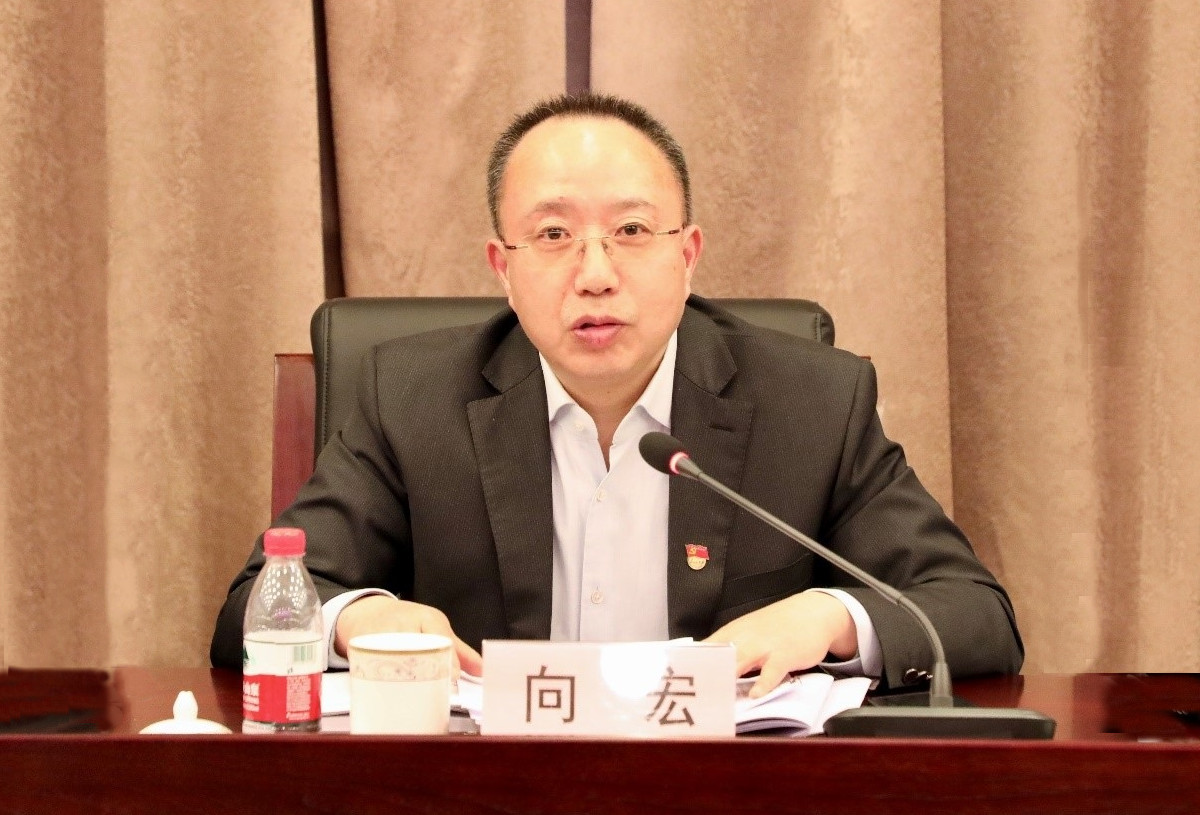 中国多宝电竞开展党委理论学习中心组专题学习