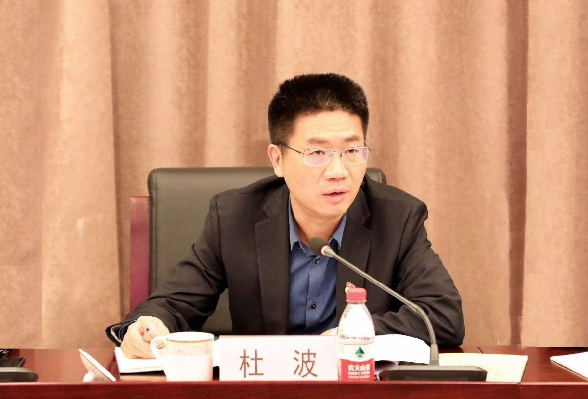 中国多宝电竞开展党委理论学习中心组专题学习