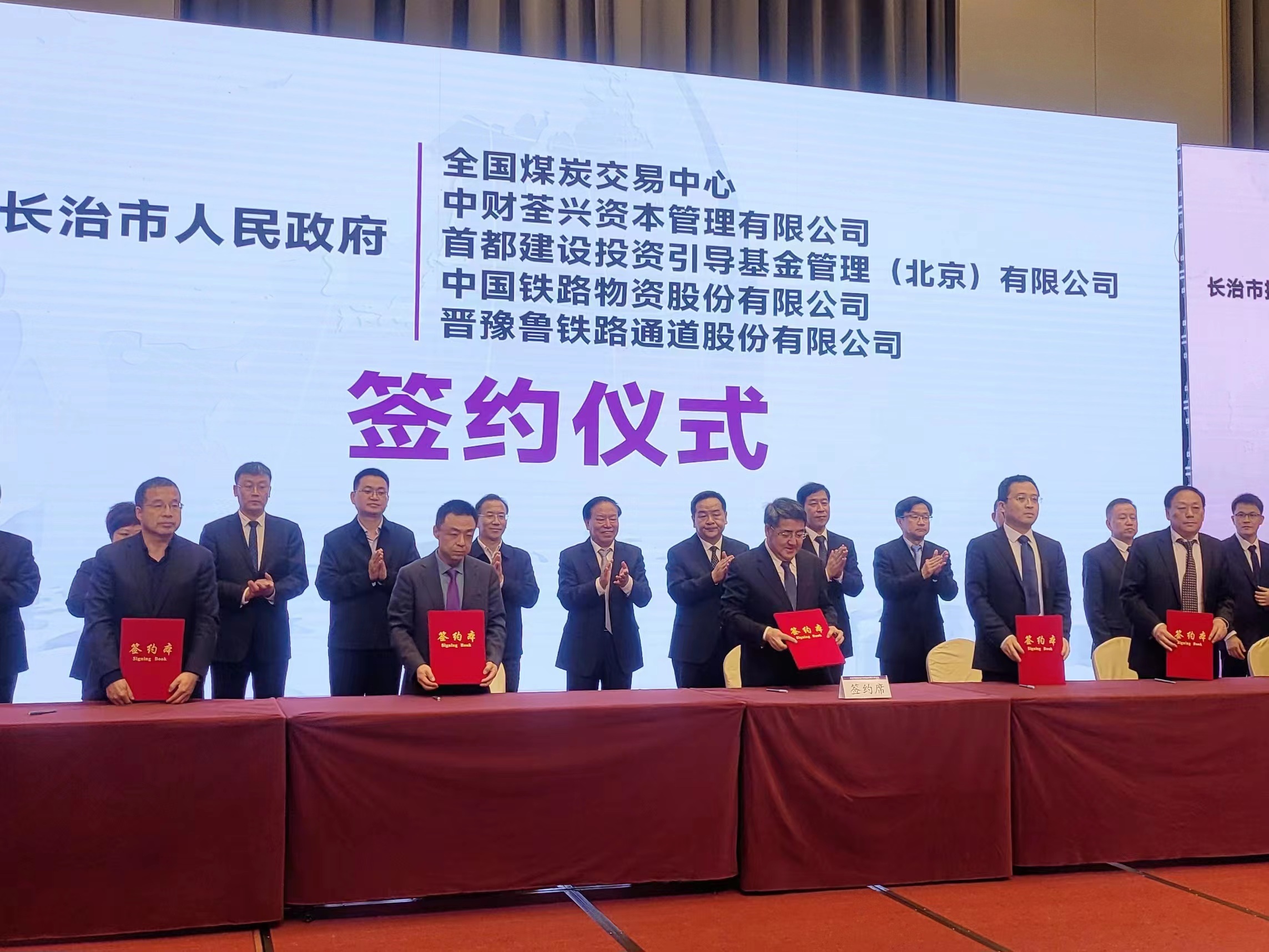 中国多宝电竞与长治市人民政府签署战略相助框架协议