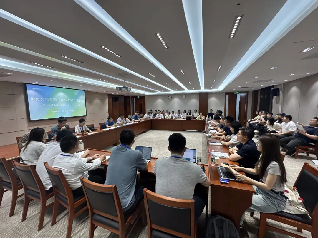 朱旭加入中国多宝电竞首期“青马工程”培训班第二期主题座谈会