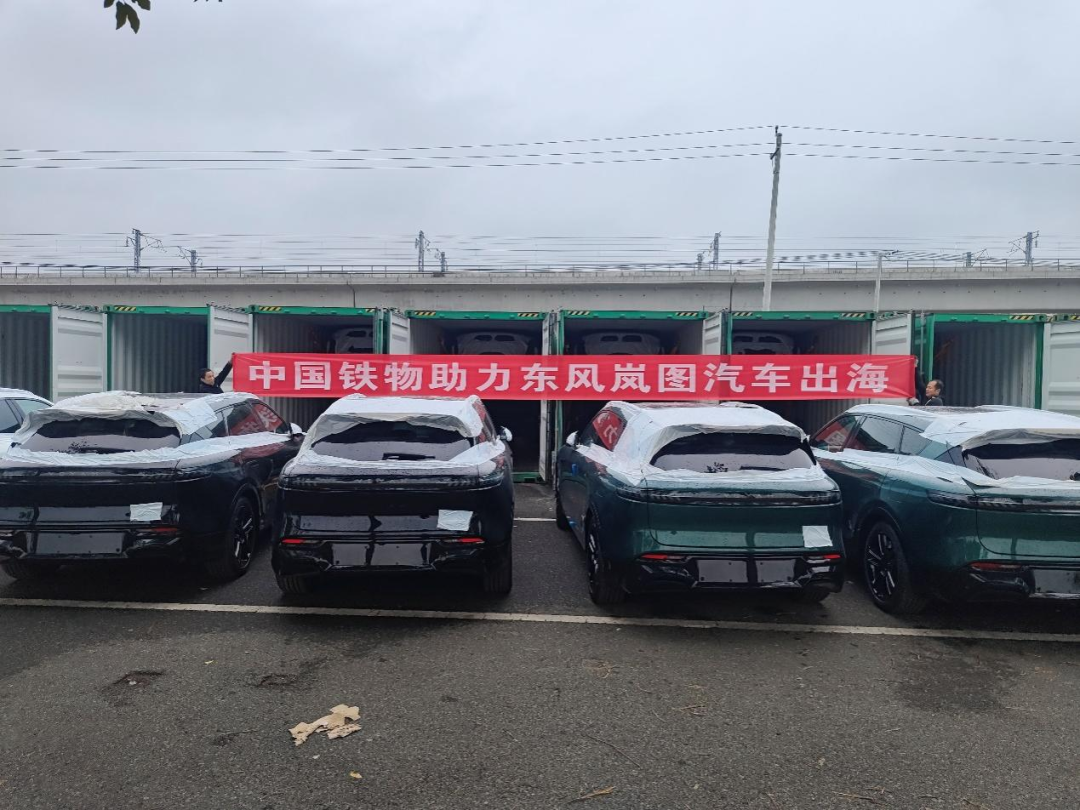 中国多宝电竞助力春风汽车外洋整车出口降本增效