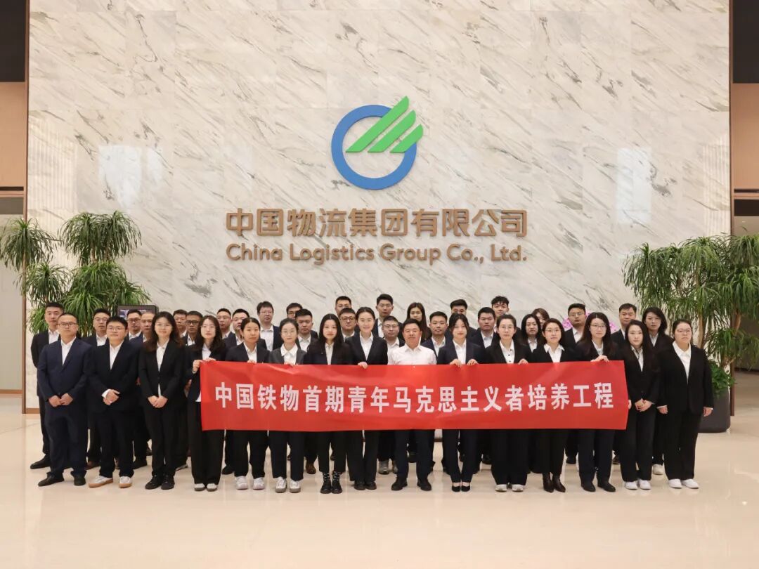 中国多宝电竞首期“青马工程”完成实践磨炼并举行结业仪式