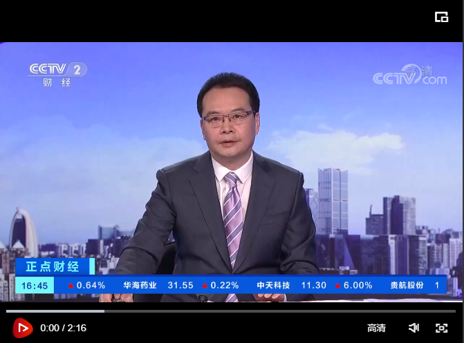 CCTV财经报道：中国多宝电竞在深交所挂牌上市